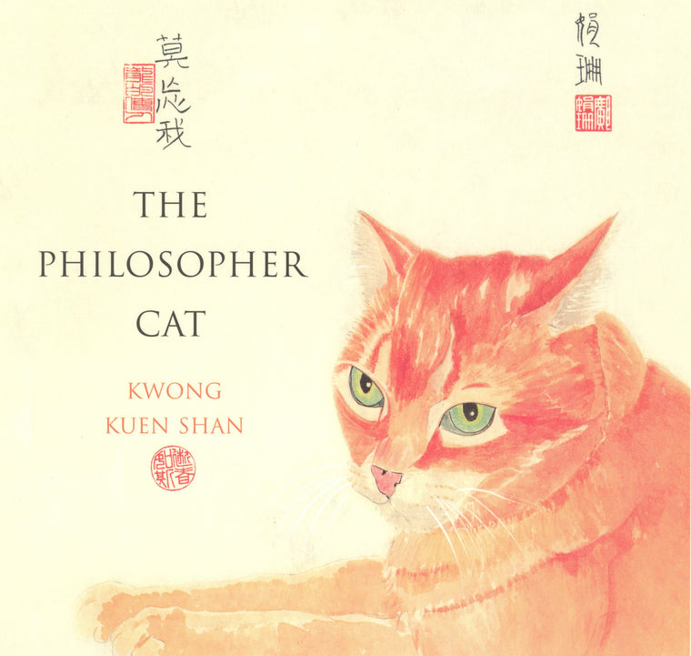 PHILOSOPHER CAT, THE