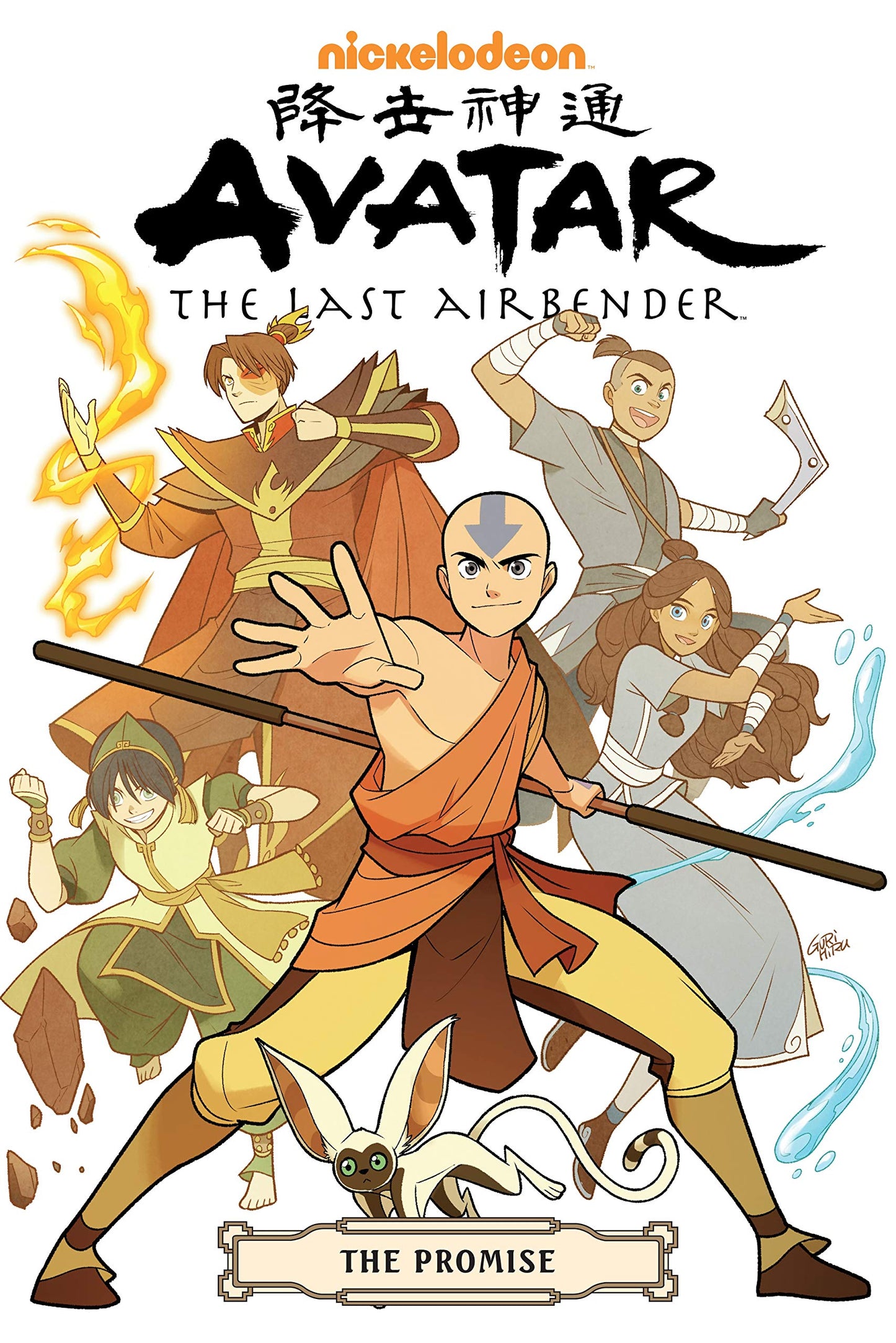 Avatar: The Last Airbender--The Promise Omnibus by Konietzko