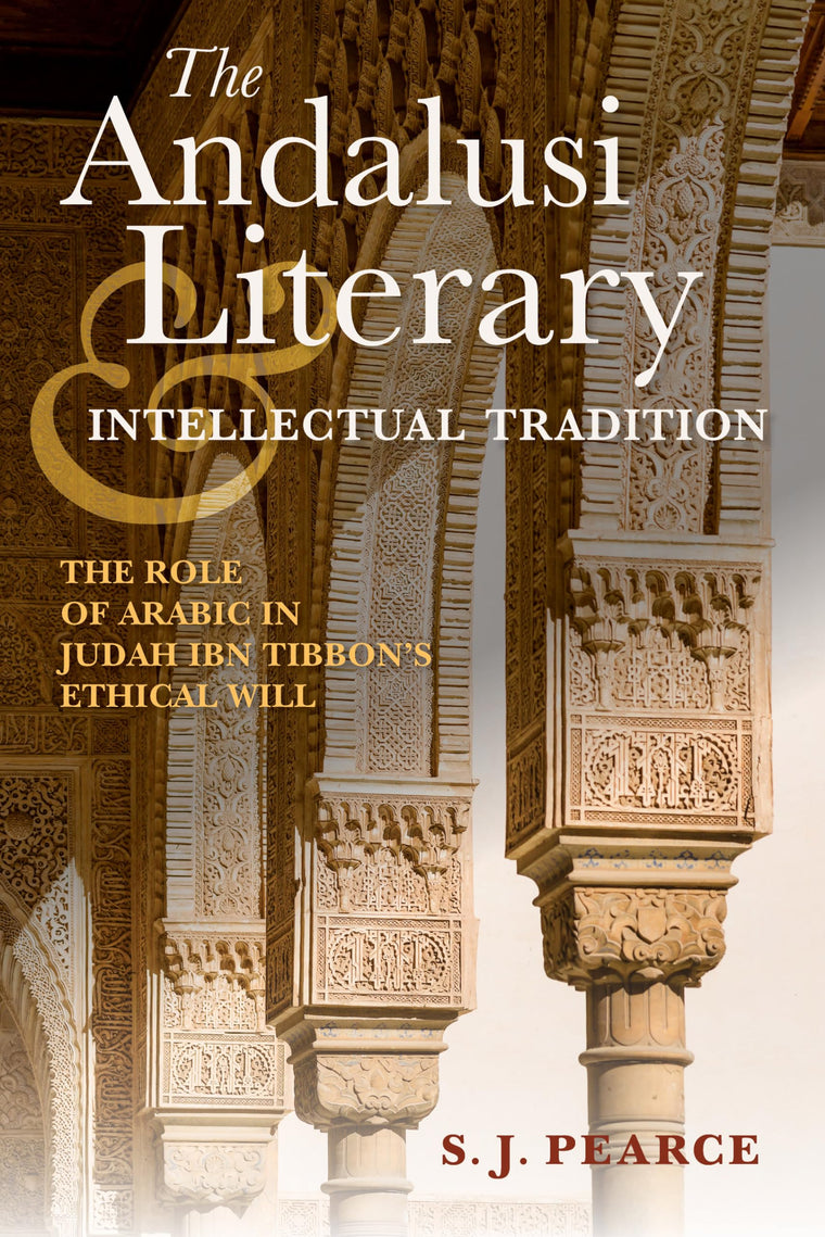 The Andalusi Literary and Intellectual Tradition: The Role of Arabic in Judah ibn Tibbon's Ethical Will (Sephardi and Mizrahi Studies)