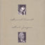 Hannah Arendt Karl Jaspers: Correspondence, 1926-1969