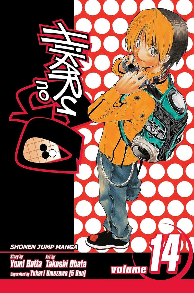 Hikaru no Go, Vol. 14 (14)