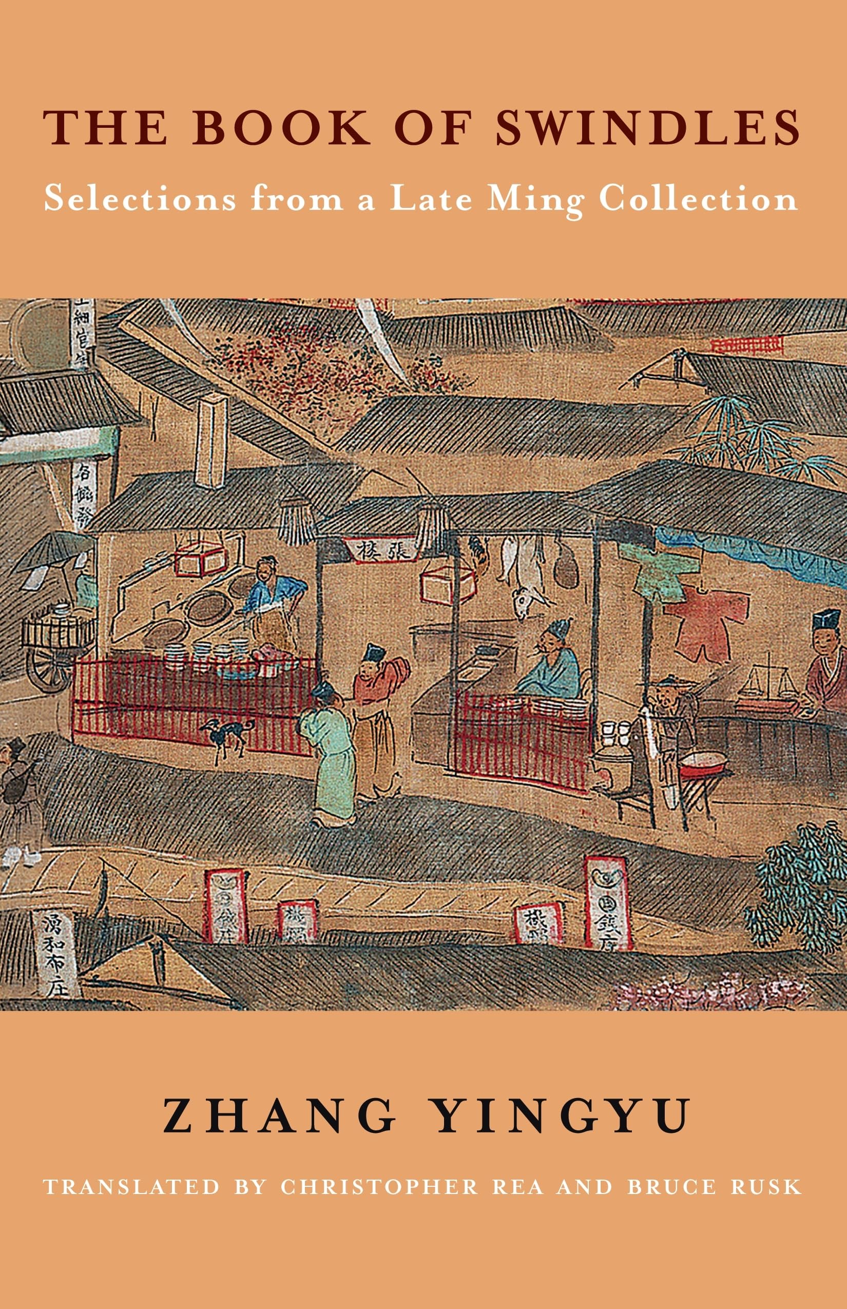 The Book of Swindles: Selections from a Late Ming Collection (Translations from the Asian Classics)