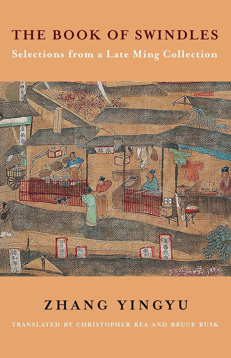 The Book of Swindles: Selections from a Late Ming Collection (Translations from the Asian Classics)