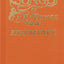 Blake's Songs of Innocence and Experience (Cover may vary)