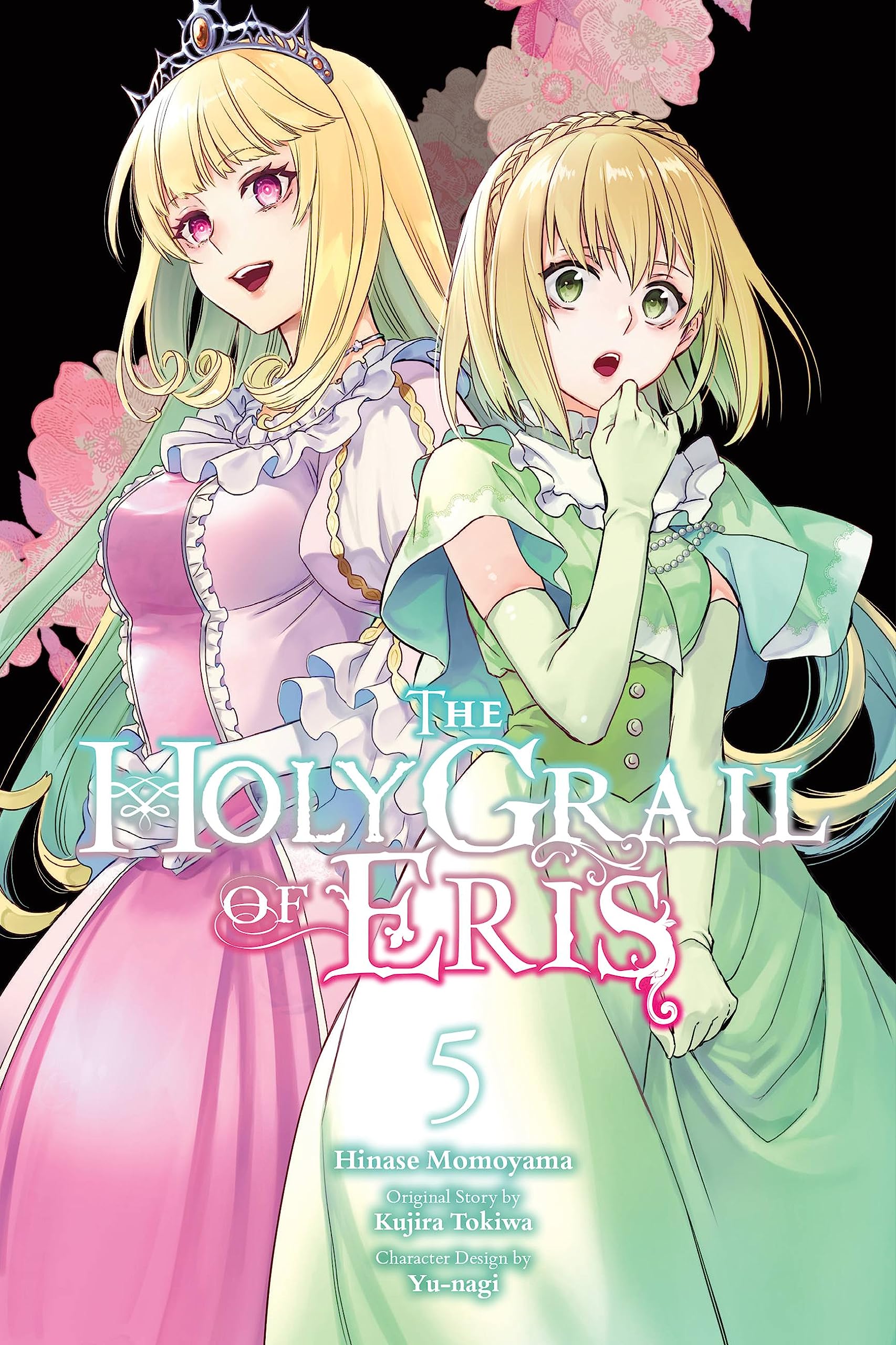 The Holy Grail of Eris, Vol. 5 (manga) (Volume 5) (The Holy Grail of Eris (manga), 5)