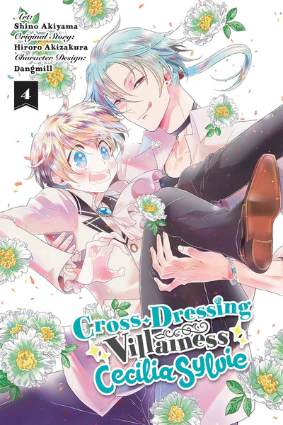 Cross-Dressing Villainess Cecilia Sylvie, Vol. 4 (manga) (Cross-Dressing Villainess Cecilia Sylvie (manga), 4)