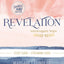 Revelation Bible Study Guide plus Streaming Video: Extravagant Hope (Beautiful Word Bible Studies)