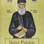 Saint Paisios of Mount Athos