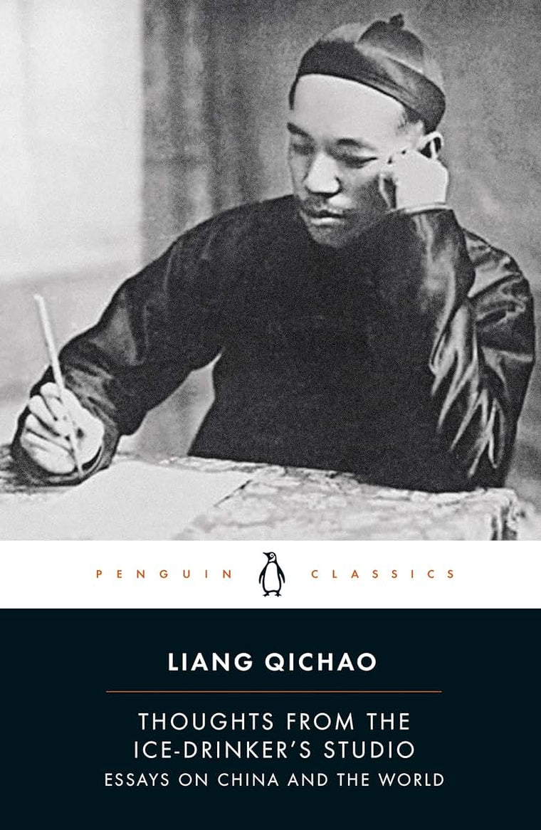 Thoughts from the Ice-Drinker's Studio: Essays on China and the World