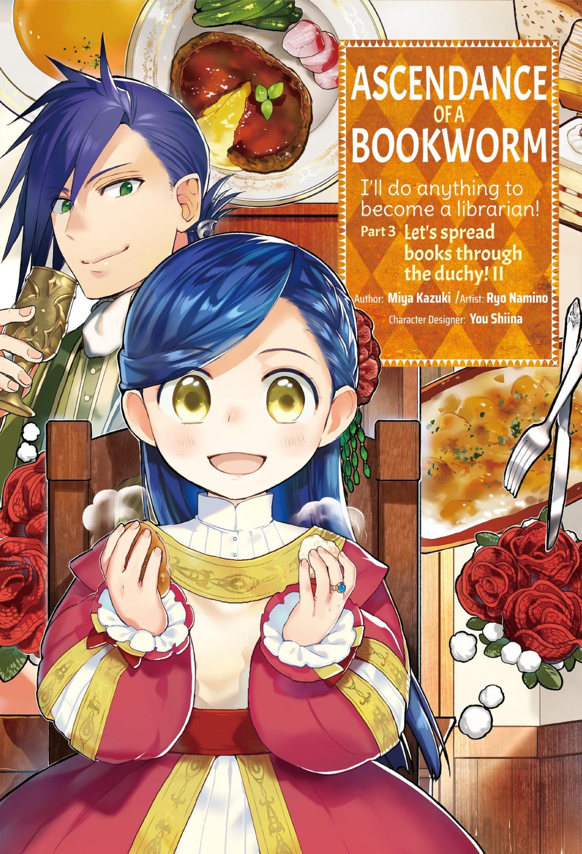 Ascendance of a Bookworm (Manga) Part 3 Volume 2 (Volume 2)