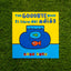The Goodbye Book / El libro del adiós (Spanish and English Edition)