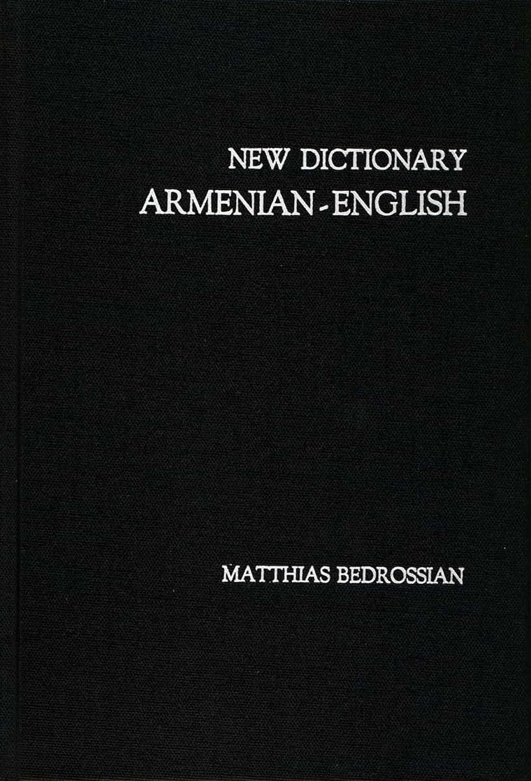 New Dictionary Armenian-English (Armenian and English Edition)