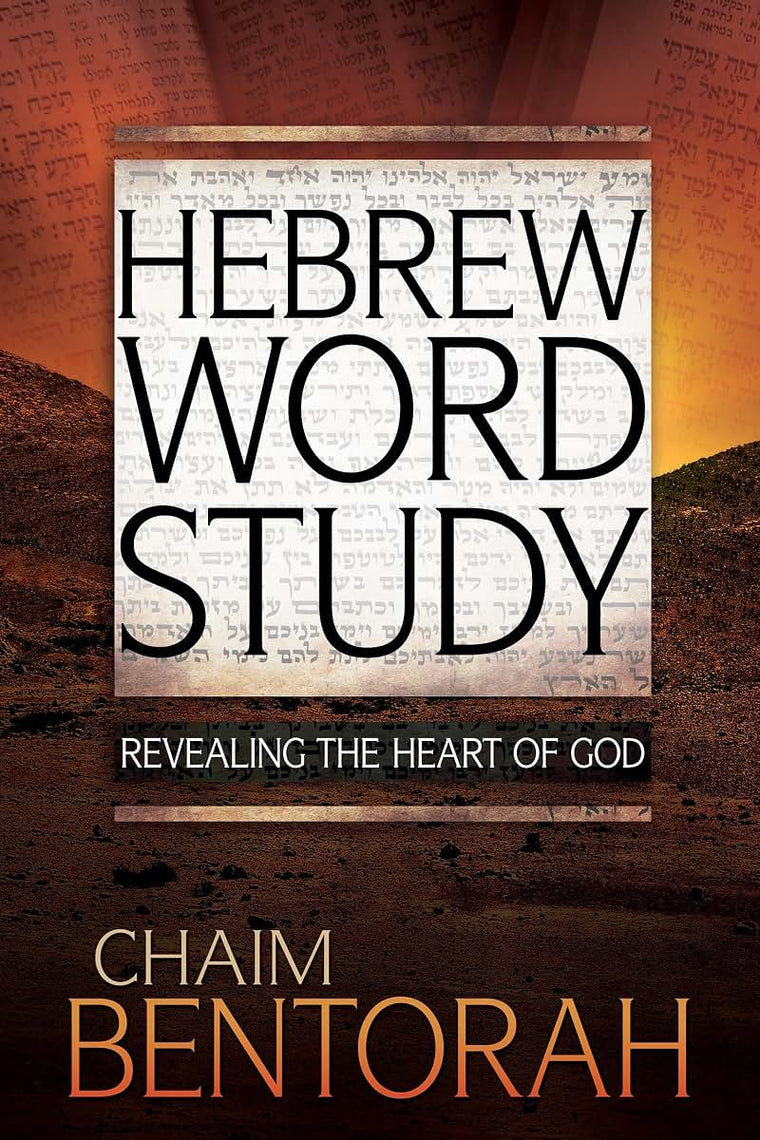 Hebrew Word Study: Revealing the Heart of God (Volume 1)