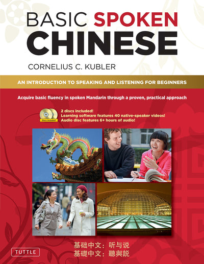 Basic Spoken Chinese: An Introduction to Speaking and Listening