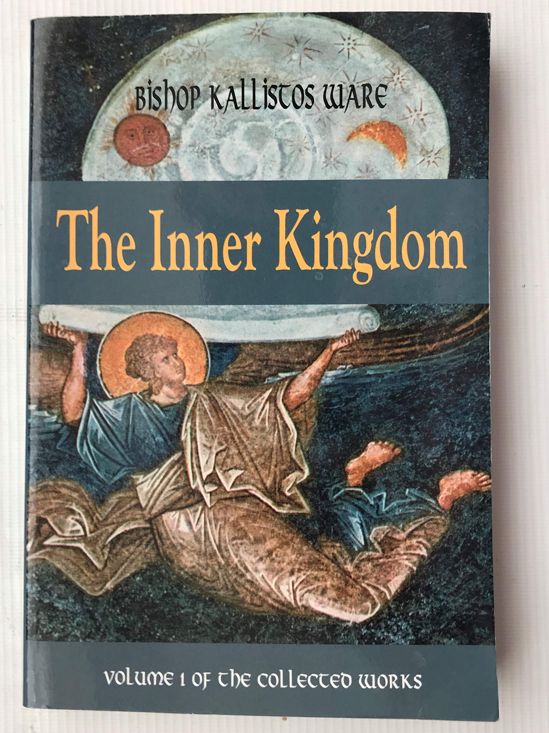 The Inner Kingdom: The Collected Works (1) (Kallistos Ware Works, 1)