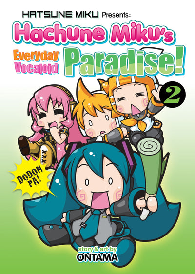Hatsune Miku Presents: Hachune Miku's Everyday Vocaloid Paradise Vol. 2 (Hachune Miku's Everyday Vocaloid Paradise Manga)