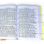 Gita Press Gorakhpur Shri Ramcharitmanas by Goswami Tulsidasji - Romanized Edition, with English translation (code 1318)