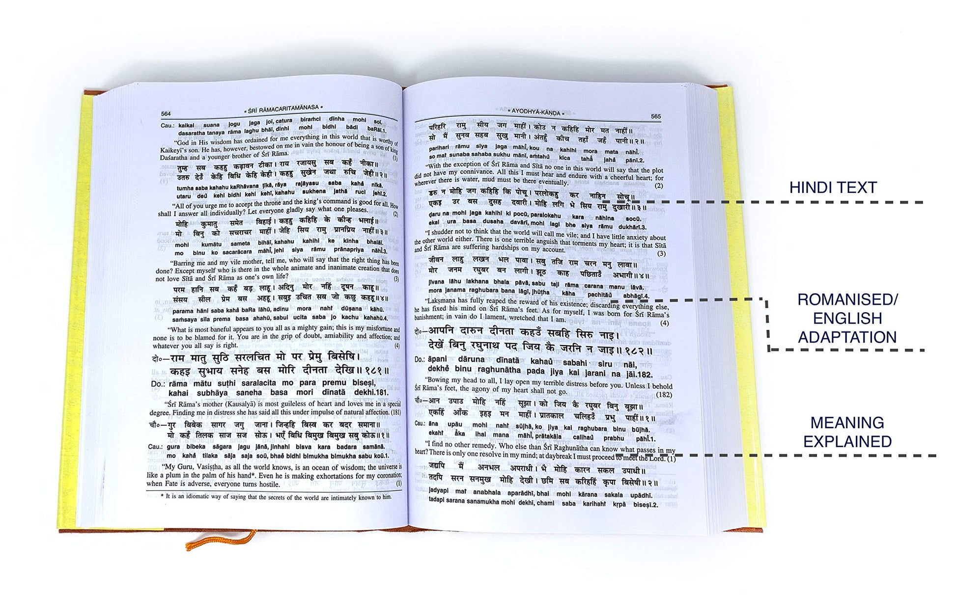 Gita Press Gorakhpur Shri Ramcharitmanas by Goswami Tulsidasji - Romanized Edition, with English translation (code 1318)