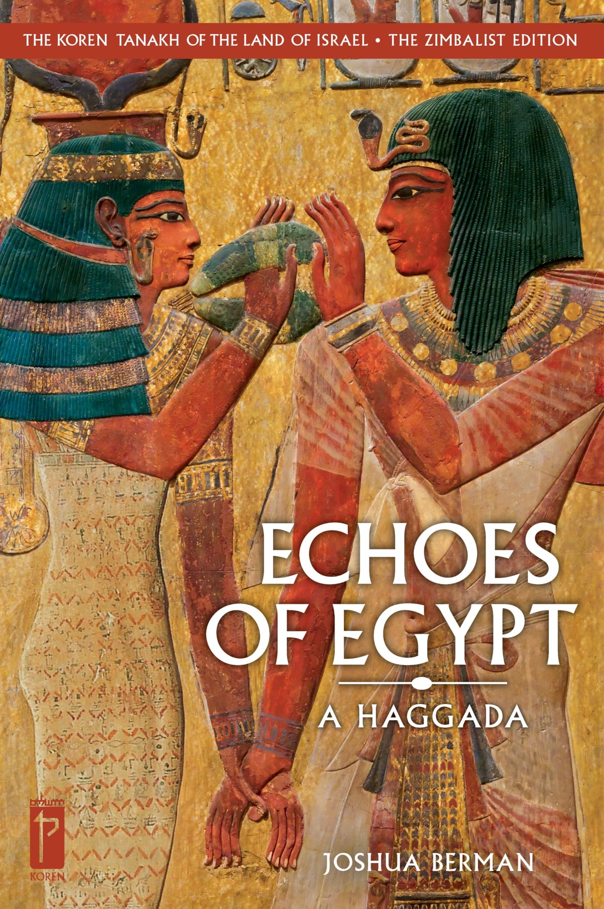 The Koren Tanakh of the Land of Israel: Echoes of Egypt: A Haggada (Multilingual Edition)