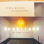Sunstroke and Other Stories