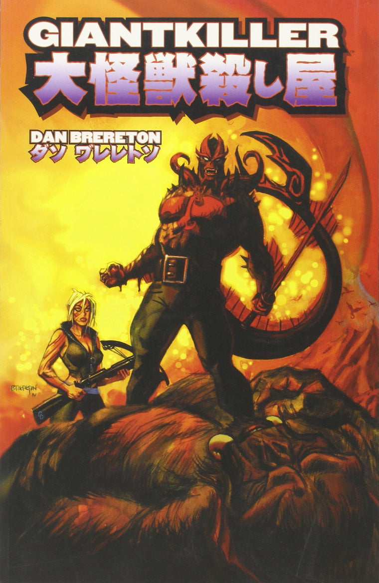 Giant Killer (Giantkiller)