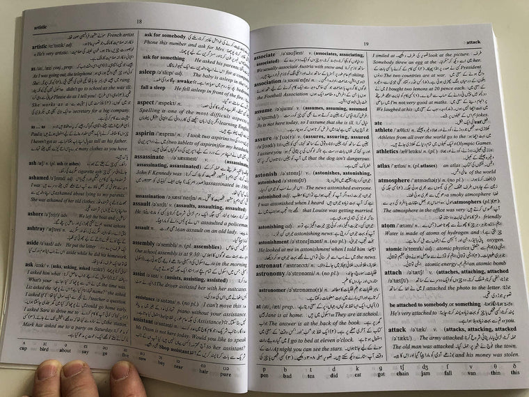 The Oxford Elementary Learner's English-Urdu Dictionary — back cover