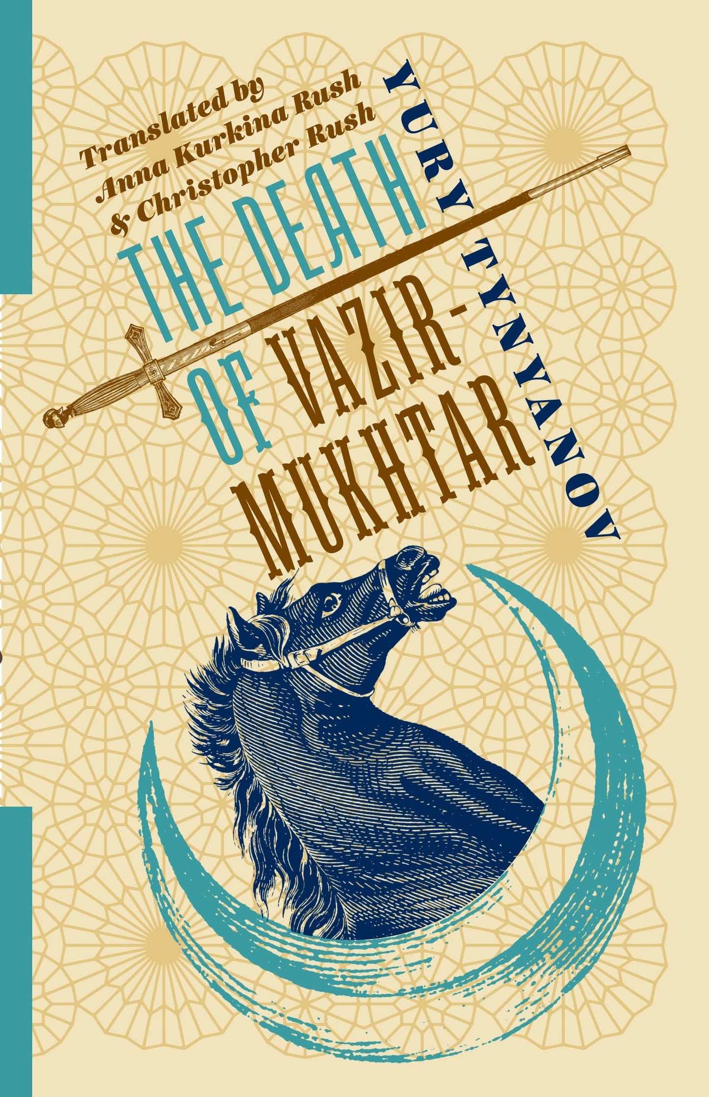 The Death of Vazir-Mukhtar (Russian Library)