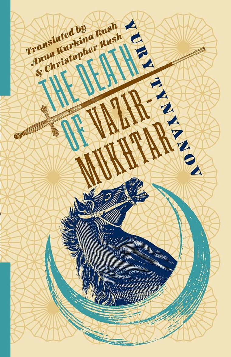 The Death of Vazir-Mukhtar (Russian Library)