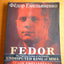 Fedor: The Fighting System of the World's Undisputed King of