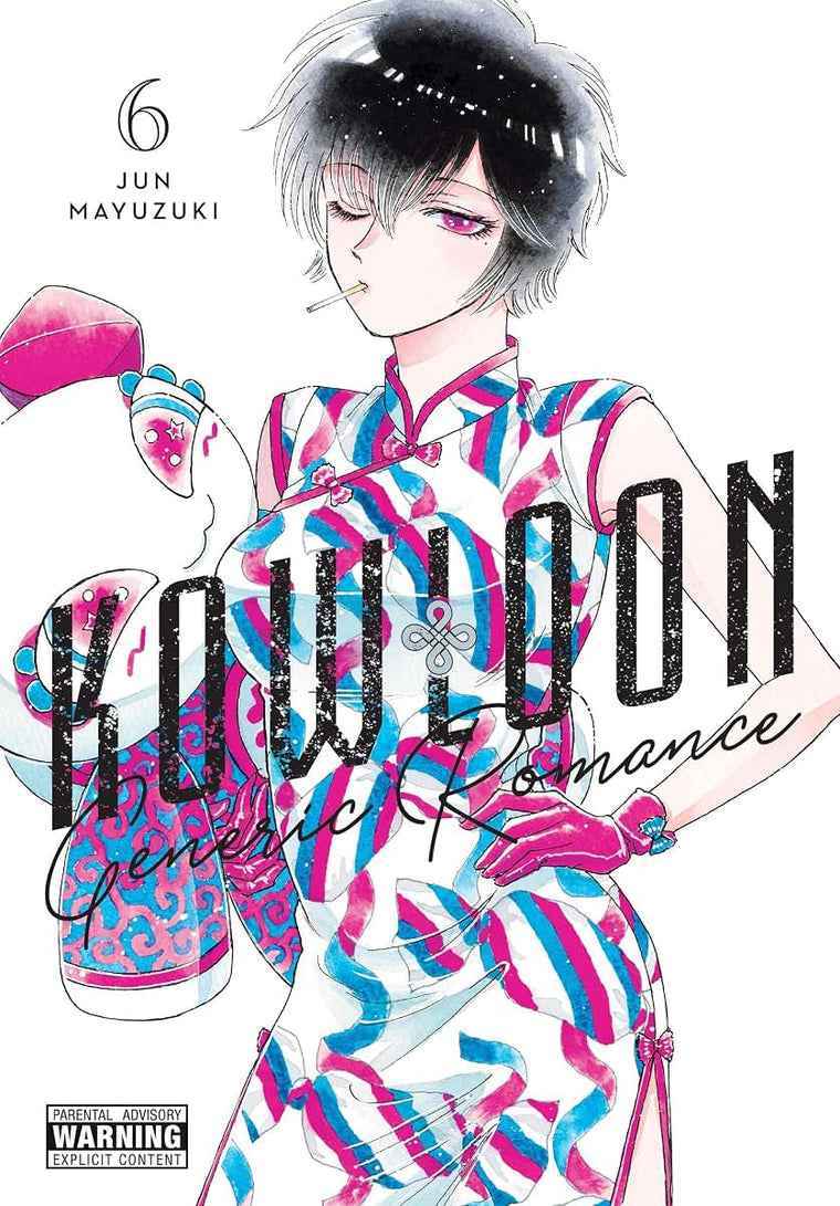 Kowloon Generic Romance, Vol. 6 (Kowloon Generic Romance, 6)