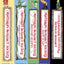 The Mysterious Benedict Society Paperback Boxed Set