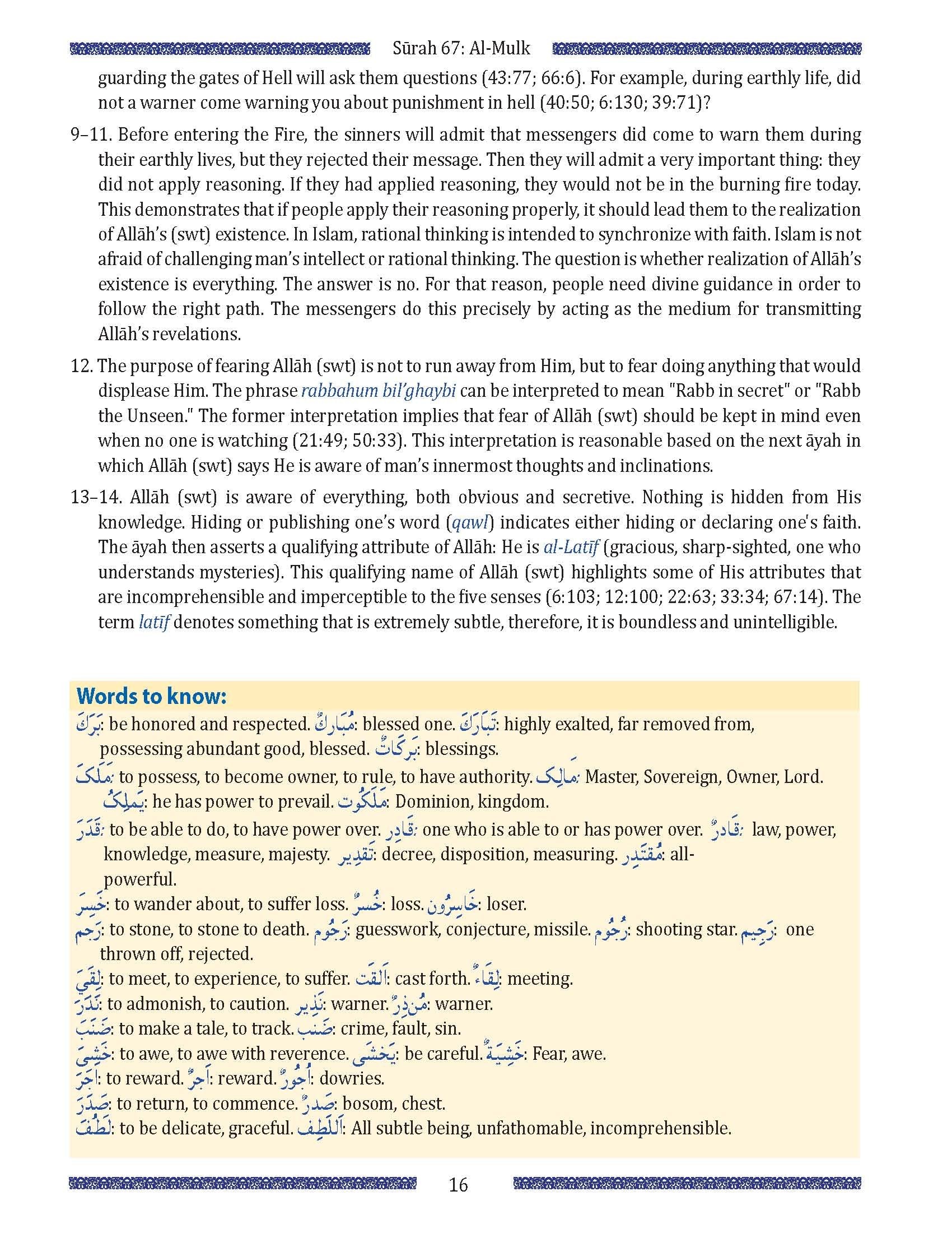 Juz Tabarak: Part 29 of the Qur'an