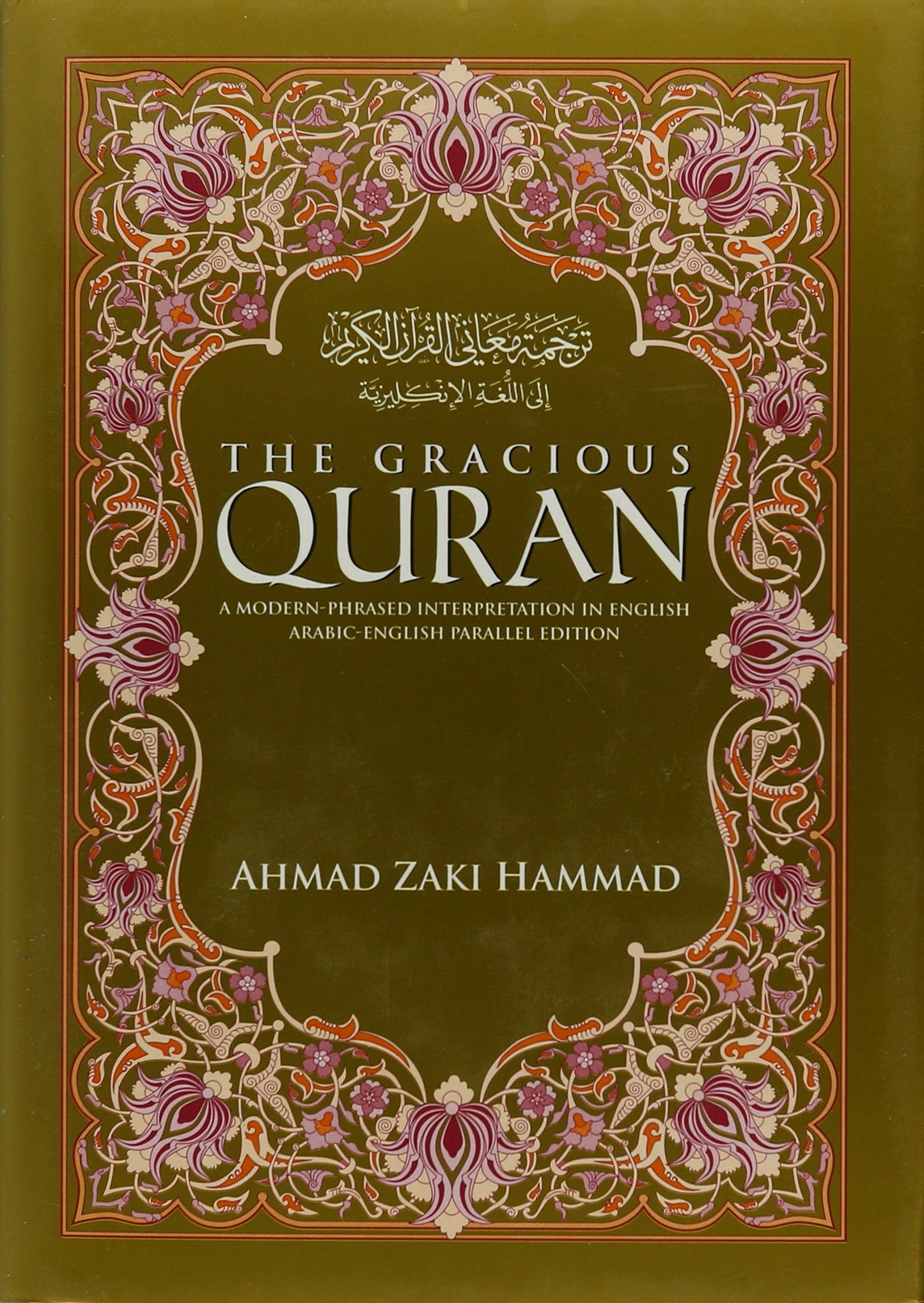The Gracious Qur'an - A Modern Phrased Interpretation in English, Arabic-English Parallel Edition