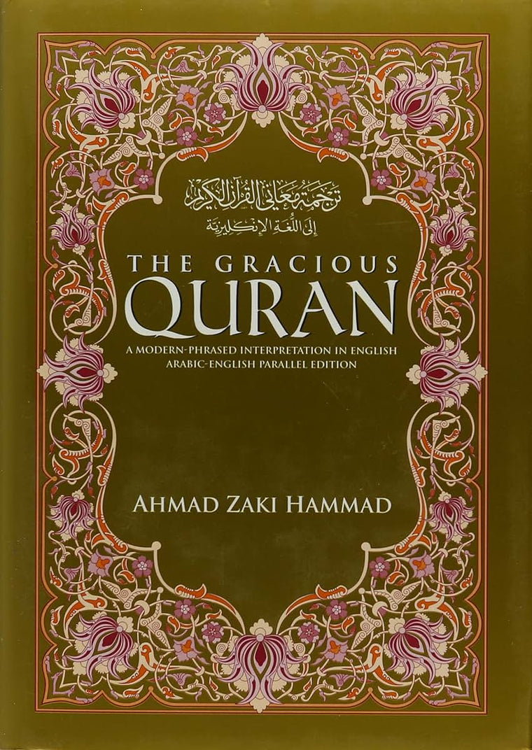 The Gracious Qur'an - A Modern Phrased Interpretation in English, Arabic-English Parallel Edition