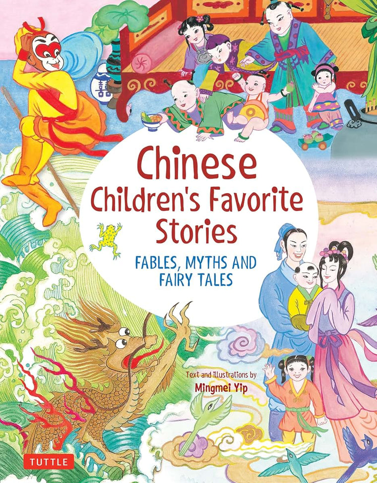 Chinese Children's Favorite Stories: Fables, Myths and Fairy Tales (Favorite Children's Stories)