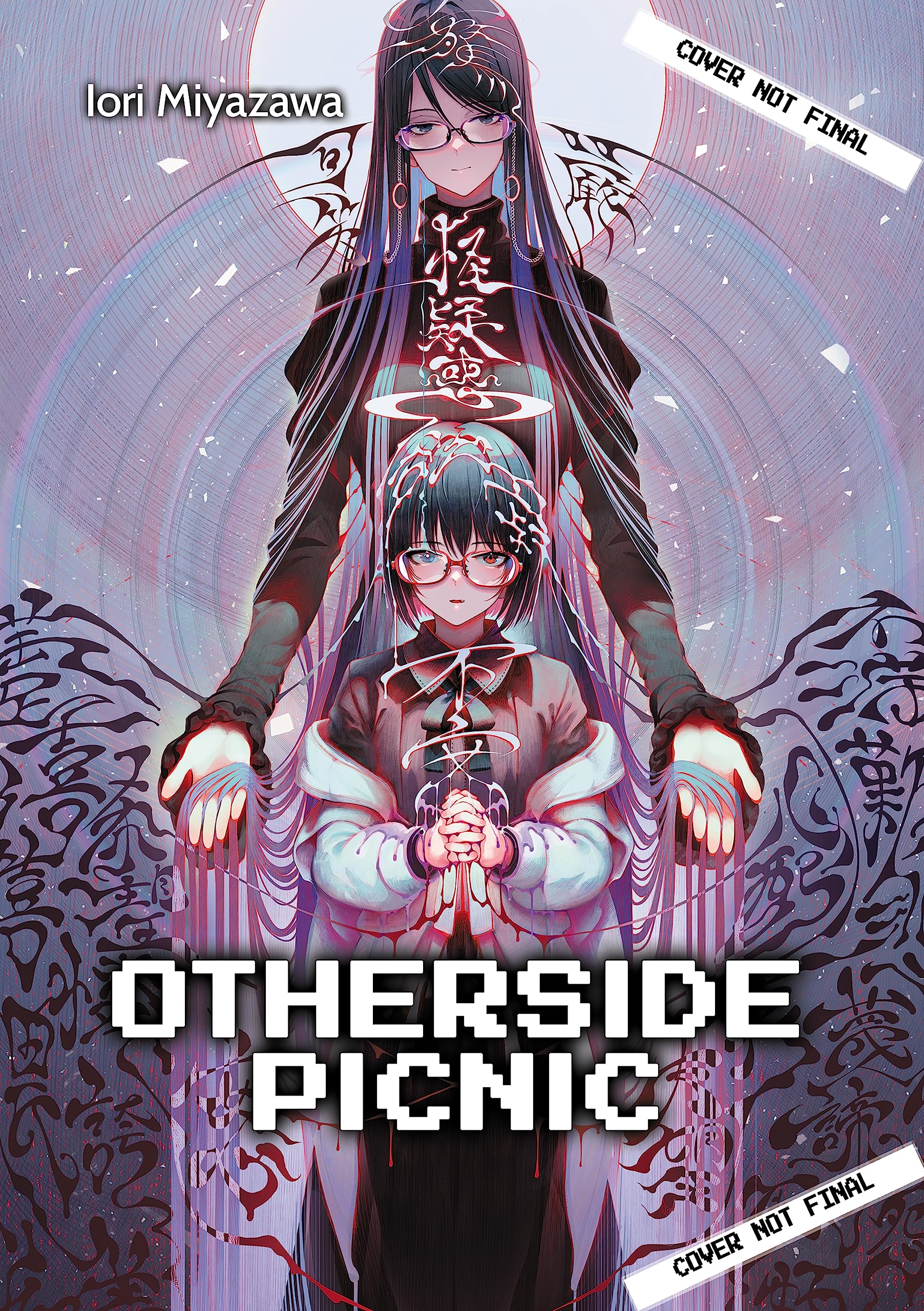 Otherside Picnic: Omnibus 4 (Otherside Picnic (Light Novel), 4) (Volume 4)