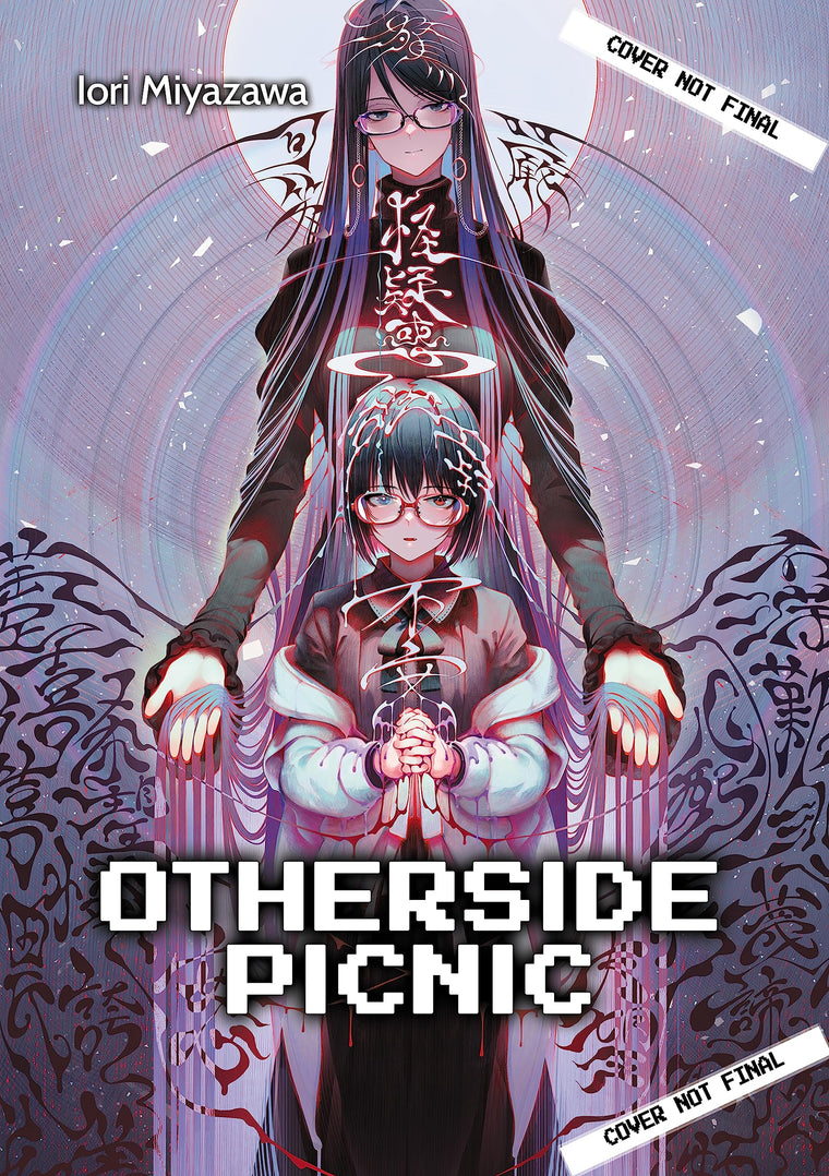 Otherside Picnic: Omnibus 4 (Otherside Picnic (Light Novel), 4) (Volume 4)