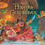Disney Parks Presents: Pirates of the Caribbean: Purchase Includes a CD with Song!