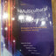Multicultural Law Enforcement: Strategies for Peacekeeping in a Diverse Society (6th Edition)