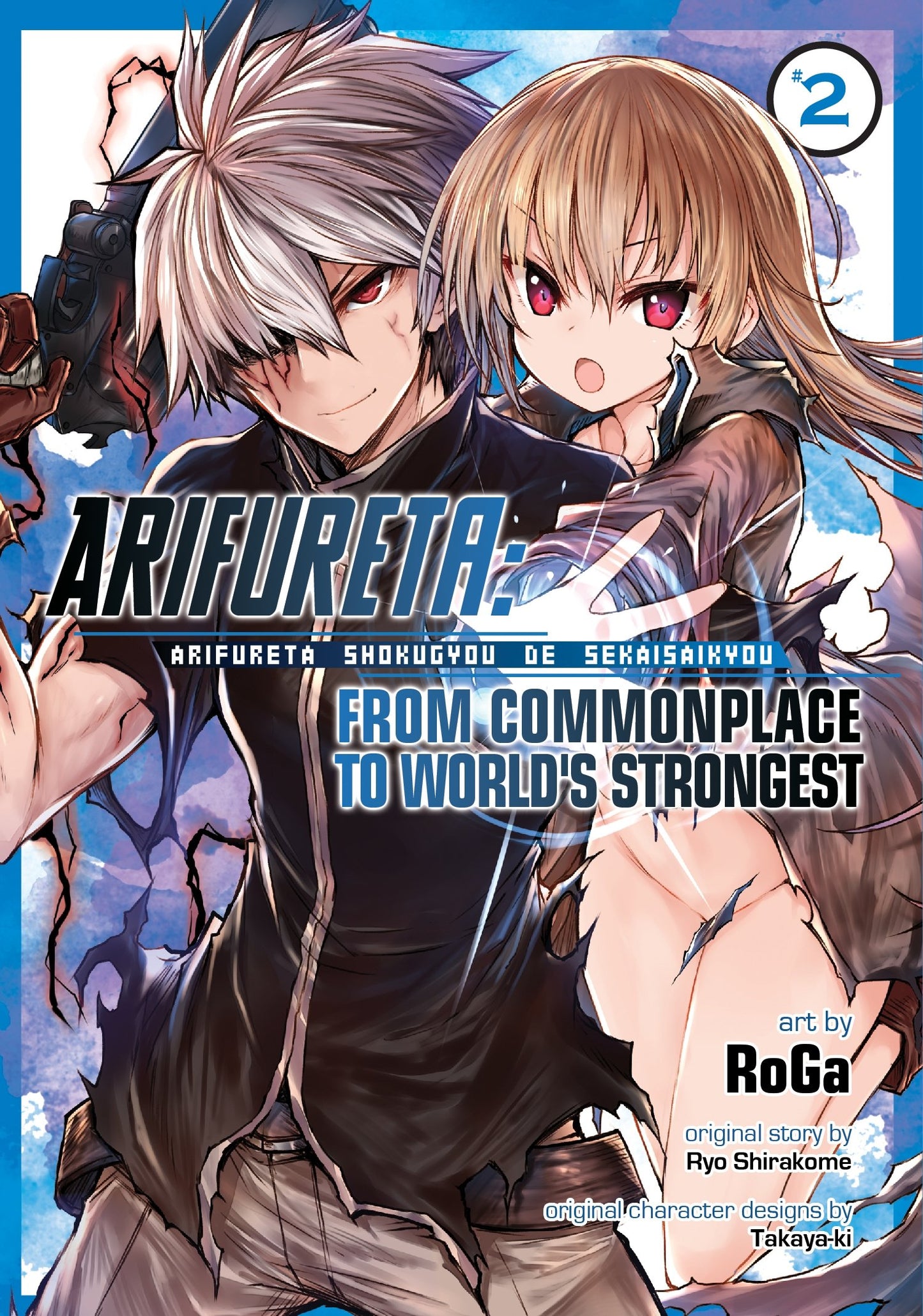 Arifureta: From Commonplace to World's Strongest (Manga) Vol