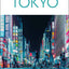 DK Tokyo: Must-See Sights. Culture & History. Detailed Maps & Tours. Covers Shibuya, Shinjuku, Asakusa, Ginza (Travel Guide)