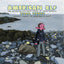 American Elf Volume 3: The Collected Sketchbook Diaries of James Kochalka: January 1, 2006 - December 31, 2007