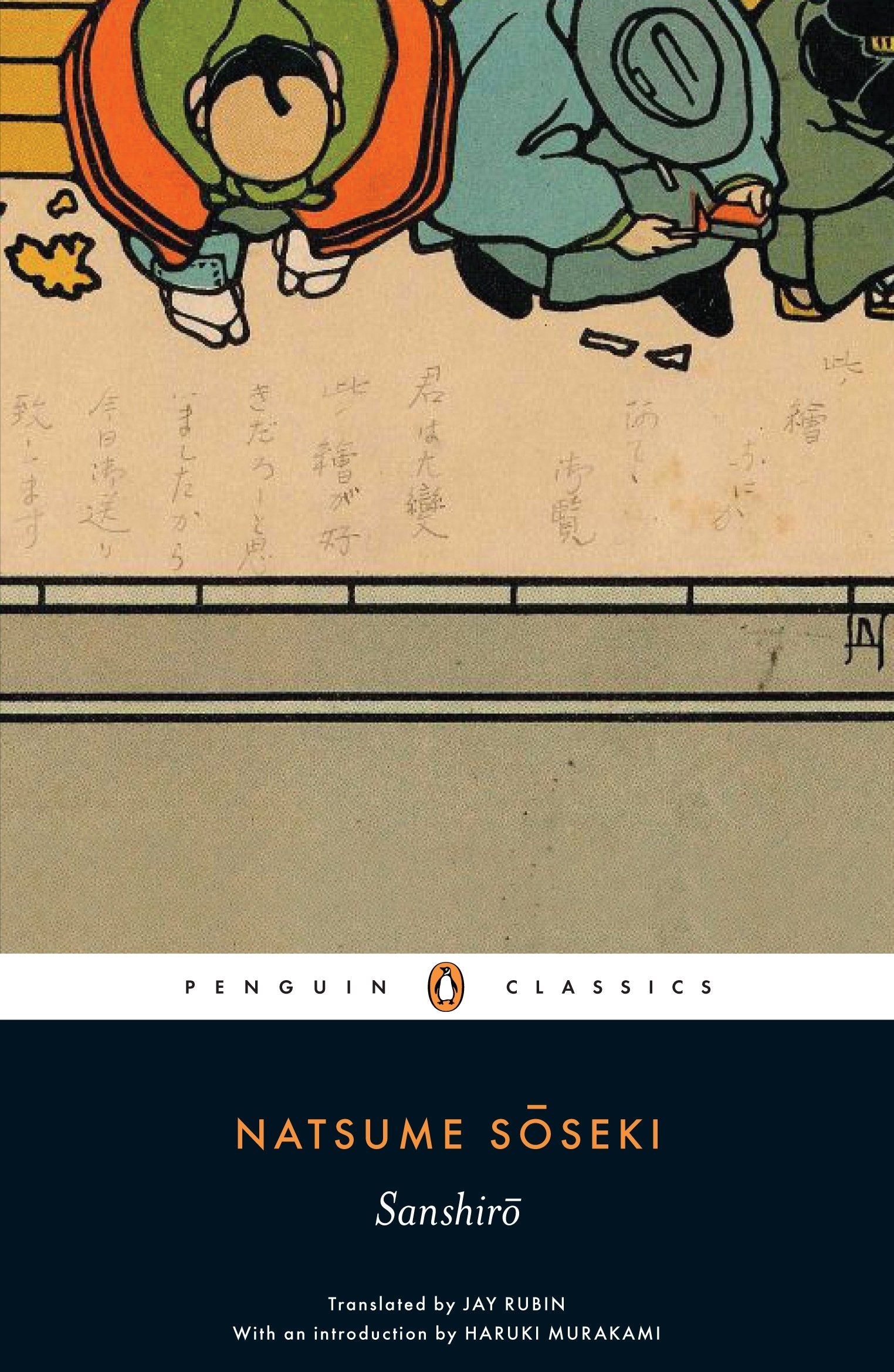 Sanshiro (Penguin Classics)