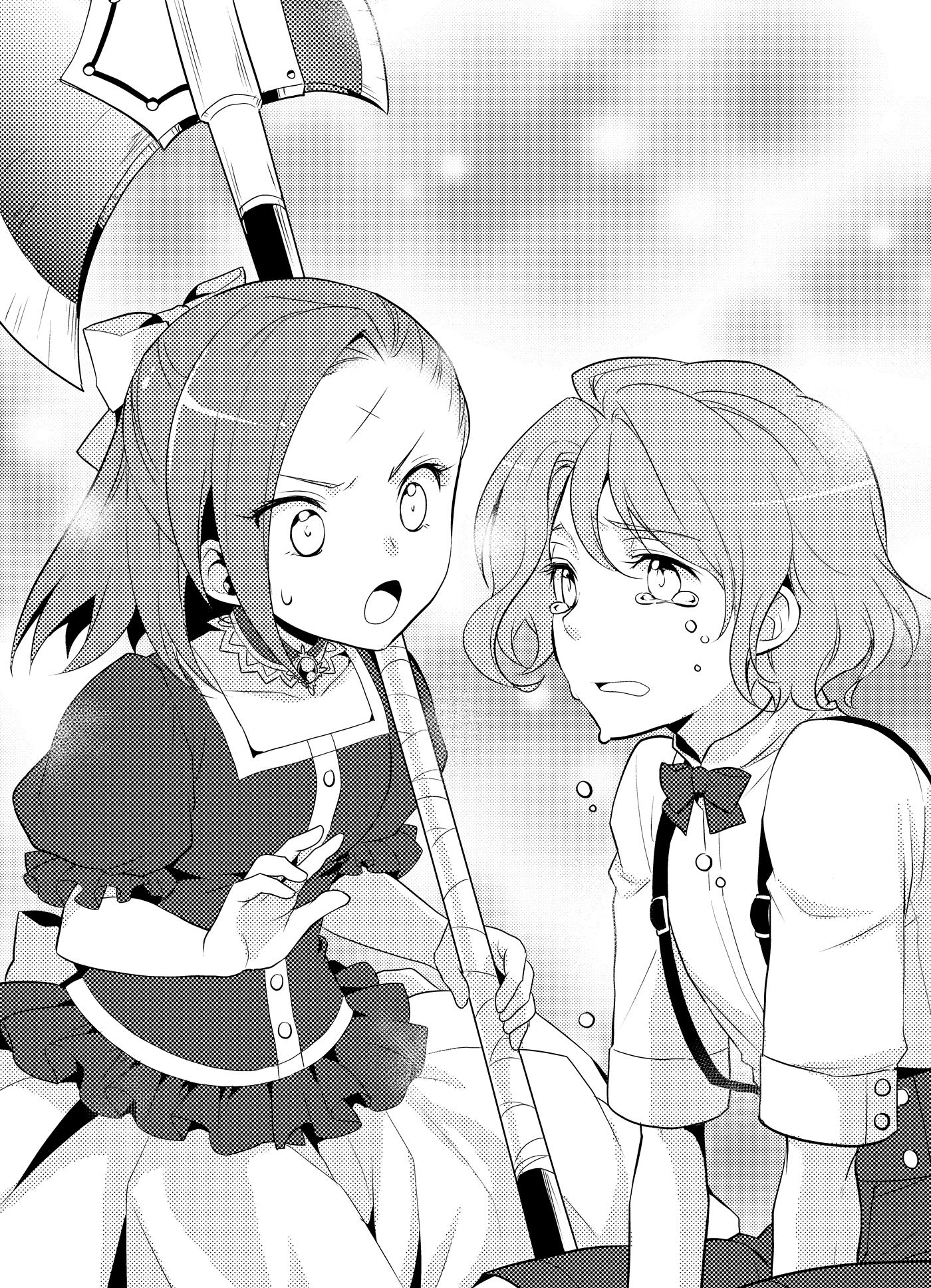 My Next Life as a Villainess: All Routes Lead to Doom! Volume 1 (Light Novel) (Volume 1) (My Next Life as a Villainess: All Routes Lead to Doom!, 1)