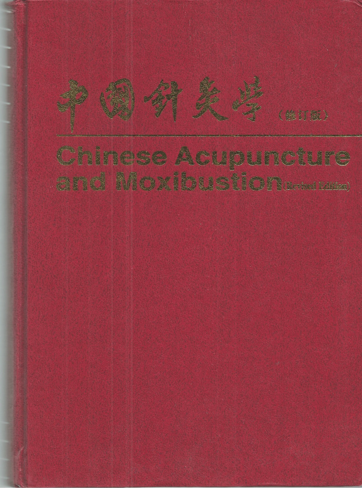 Chinese Acupuncture and Moxibustion