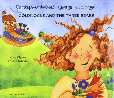 Goldilocks and the Three Bears in Tamil and English (English and Tamil Edition)