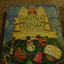 Christmas Keepsake - A Treasury of Best-Loved Stories and More