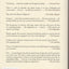 The War of the World: Twentieth-Century Conflict and the Descent of the West