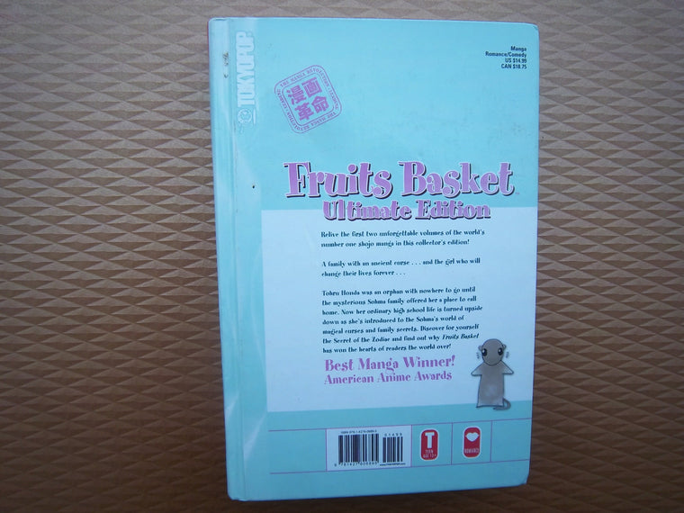 Fruits Basket Ultimate Edition, Vol. 1