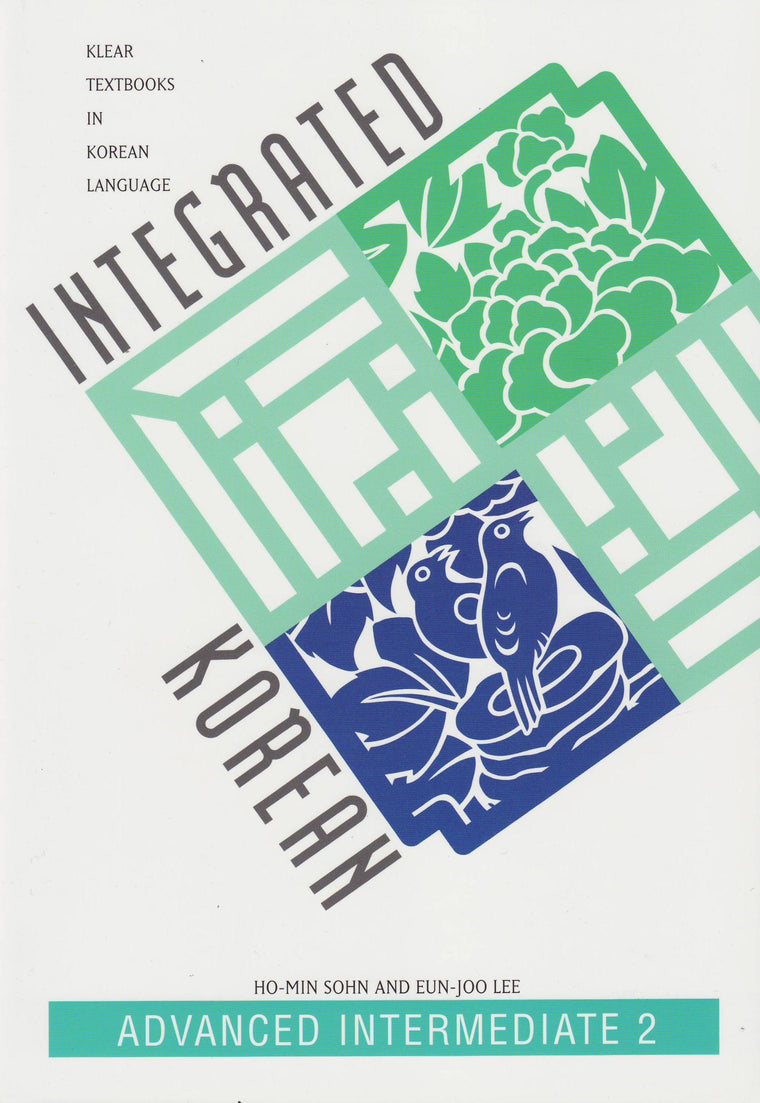 Integrated Korean: Advanced Intermediate 2 (KLEAR Textbooks in Korean Language, 11)